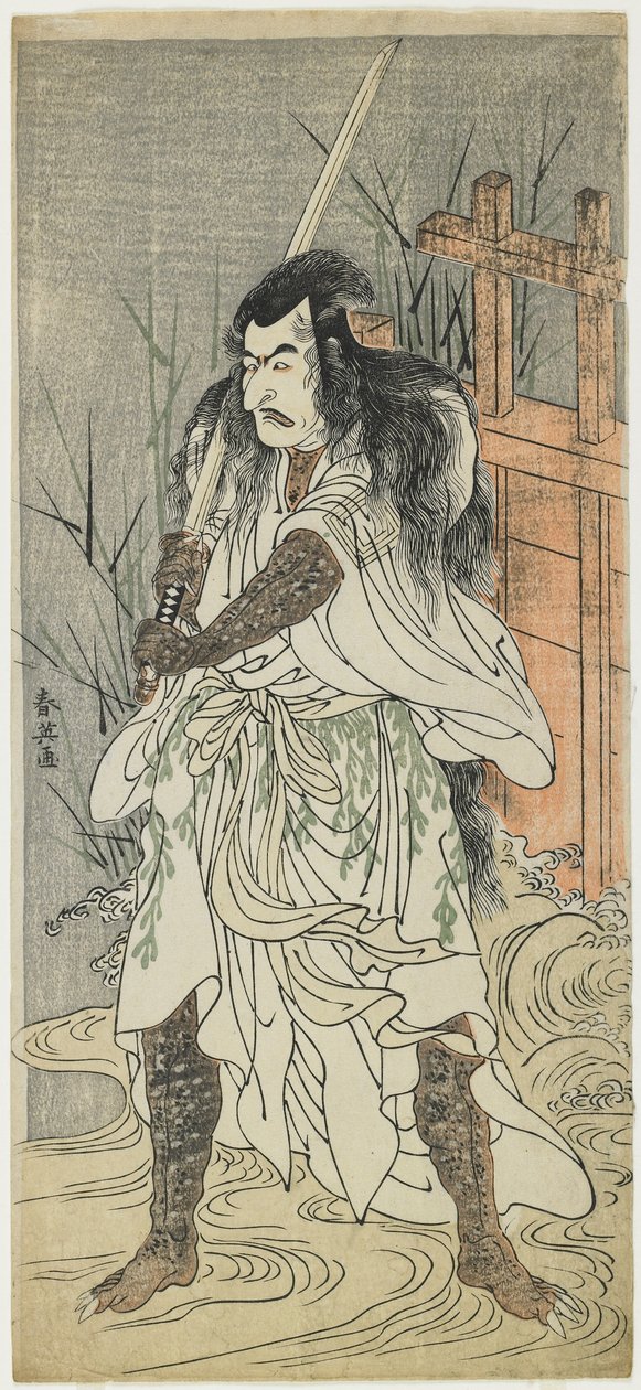 Ichikawa Danju _ro_ V, 1785-1792 by Katsukawa Shun