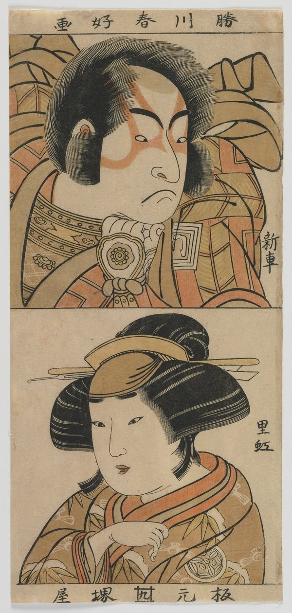 Çay ve rs Ichikawa Kapısı Şeffaf İyi (yeni araba) Plan d Yamashita Kinsaku İyi (Riko) Edo Perio d, c. 1775 (DB ck p Hayashi t) by Katsukawa Shunko