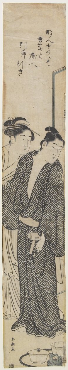 (Courtesan ve Sevgilisi), c. 1780-1795 by Katsukawa Shuncho