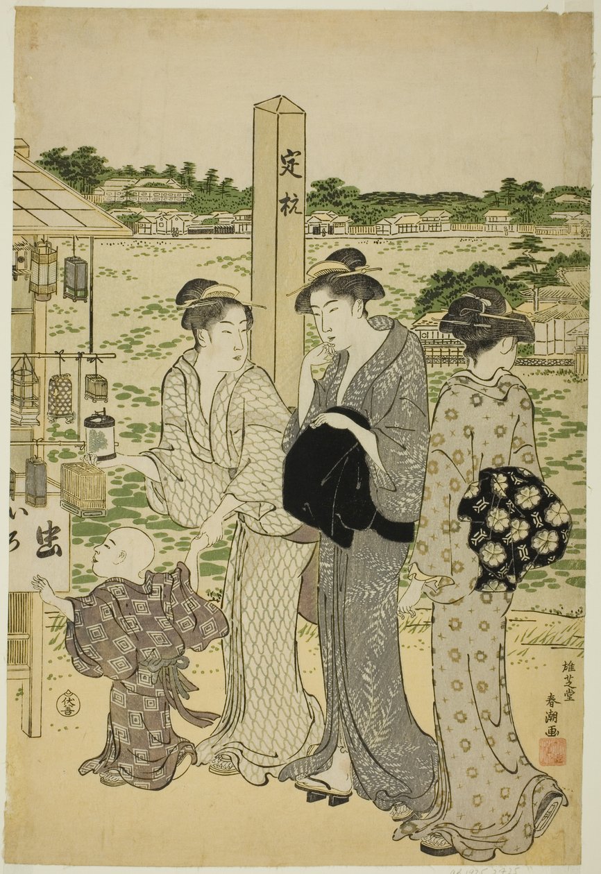 Shinobazu Göleti