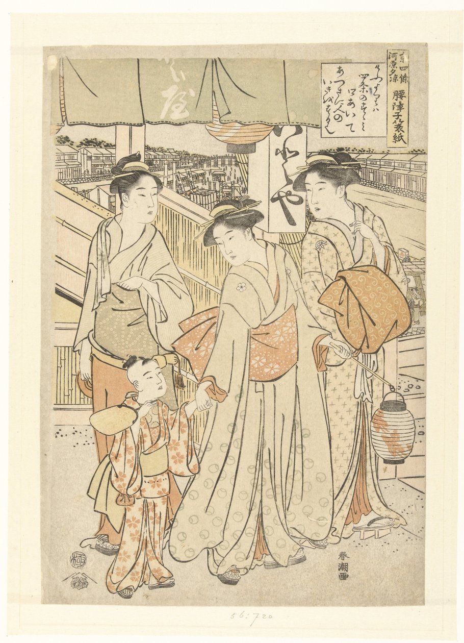 Kyoto, Shijo