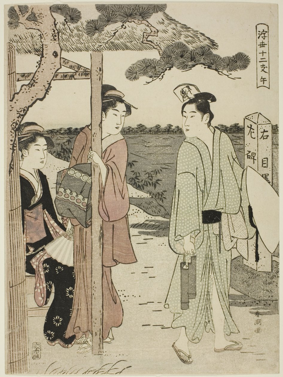 At, "Yüzen Dünyanın On İki Saati (Ukiyo juni shi)" serisinden by Katsukawa Shuncho