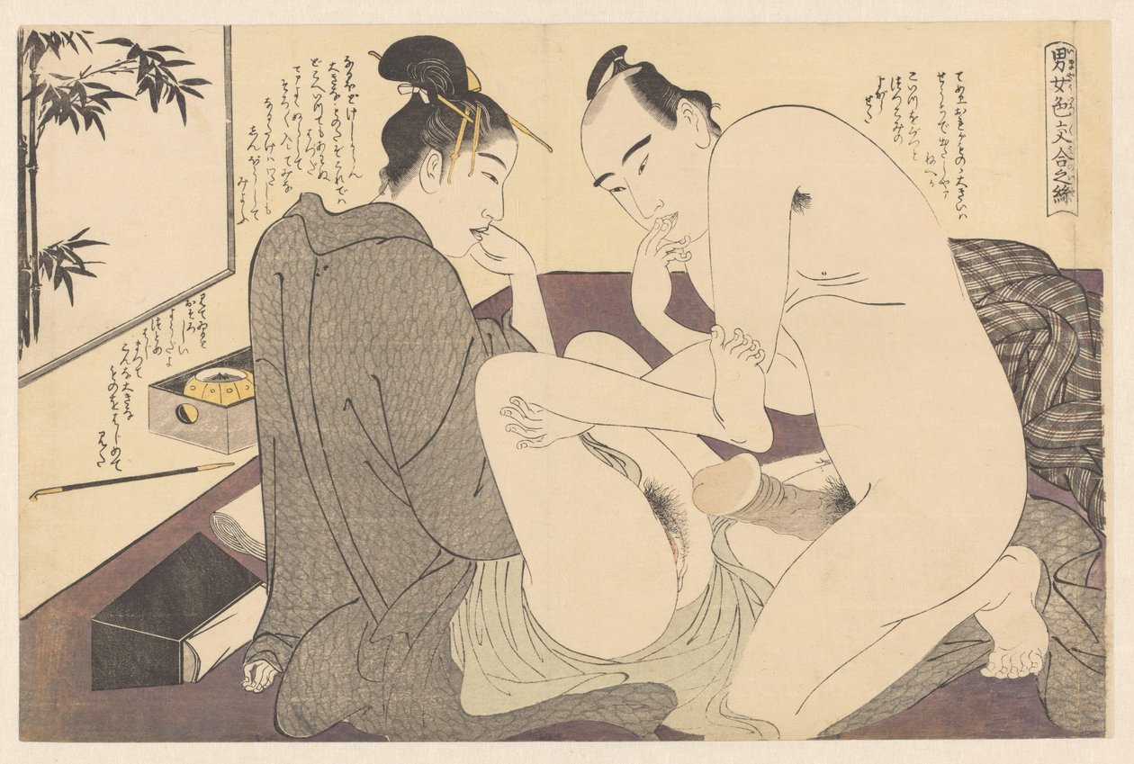 Erkek ve kadın ön sevişme sırasında Baştan çıkarmanın modaya uygun yolları (dizi adı) Imayo irokumi no ito (nesne üzerinde seri başlığı) by Katsukawa Shuncho
