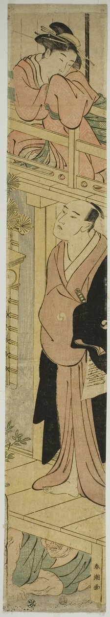 Chushingura