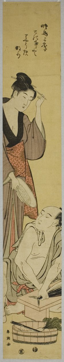 Balık Hazırlama by Katsukawa Shuncho