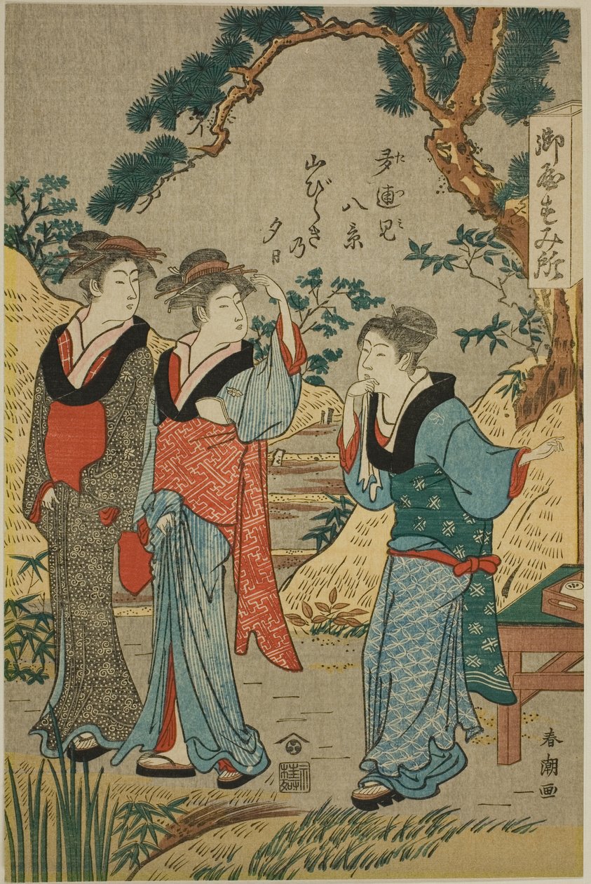  by Katsukawa Shuncho