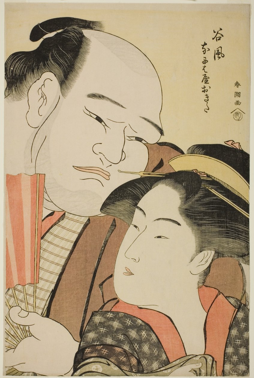 Sumo Güreşçisi Tanikaze ve Naniwaya'nın Garson Okita'sı by Katsukawa Shuncho