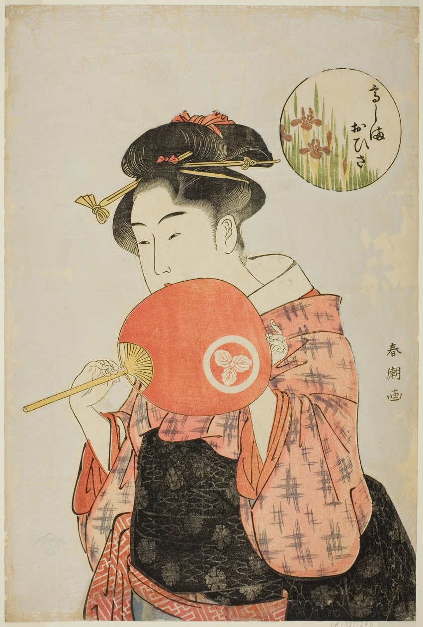 Takashimaya
