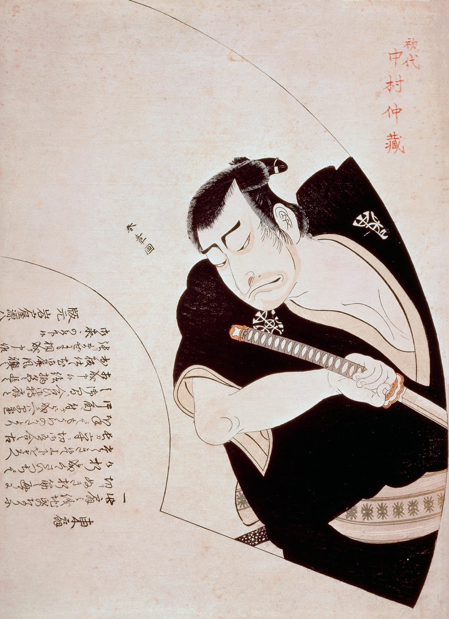 Oyuncu Nakamura Nakazo I, Kanadehon Chushingura oyununda Ono Sadakuro rolünde, yaklaşık 1776, Katsukawa Shunsho (1726-1792), renkli tahta baskı, 45.5x32.8 cm, Japonya, Edo dönemi by Katsukawa Shuncho