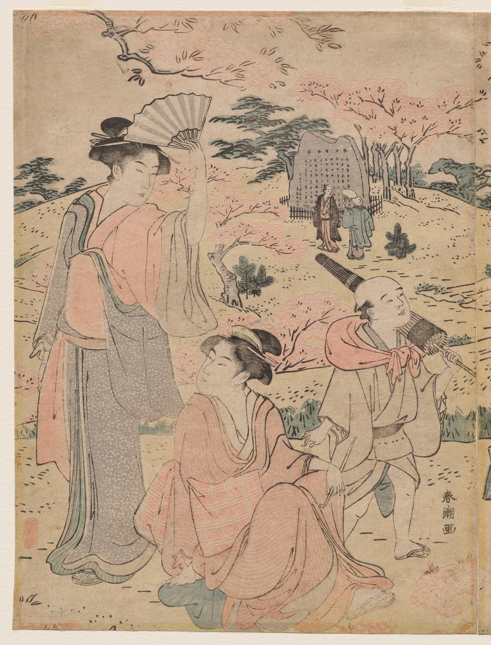 Asukayama