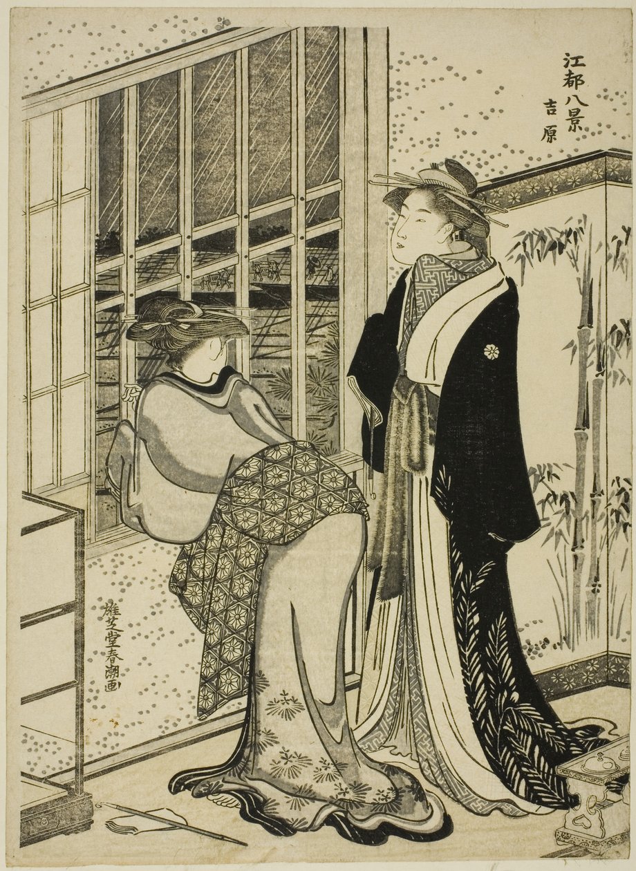 Yoshiwara, f Rom Teserie