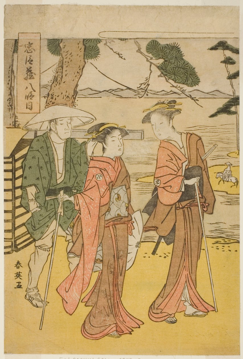  by Katsukawa Shun
