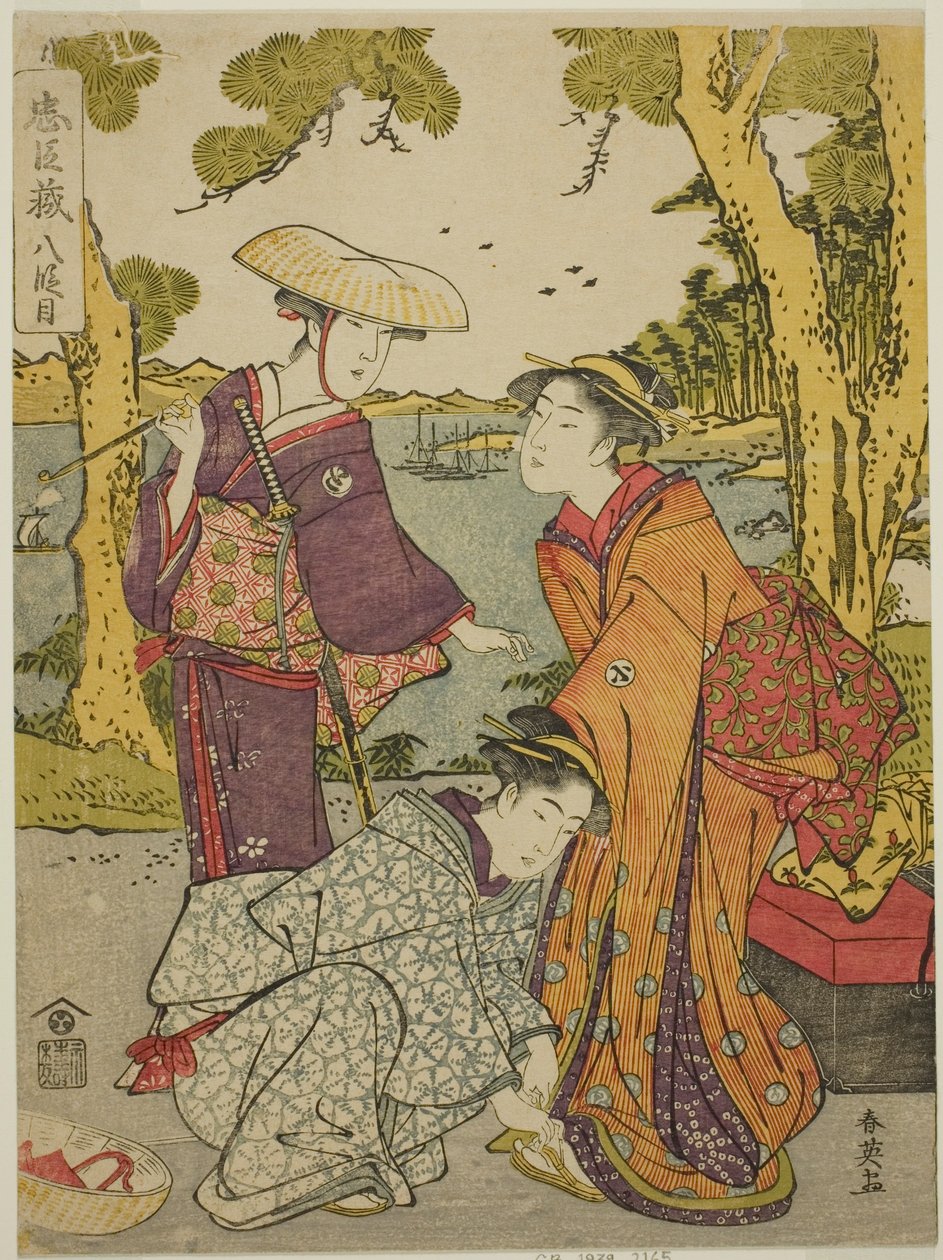  by Katsukawa Shun