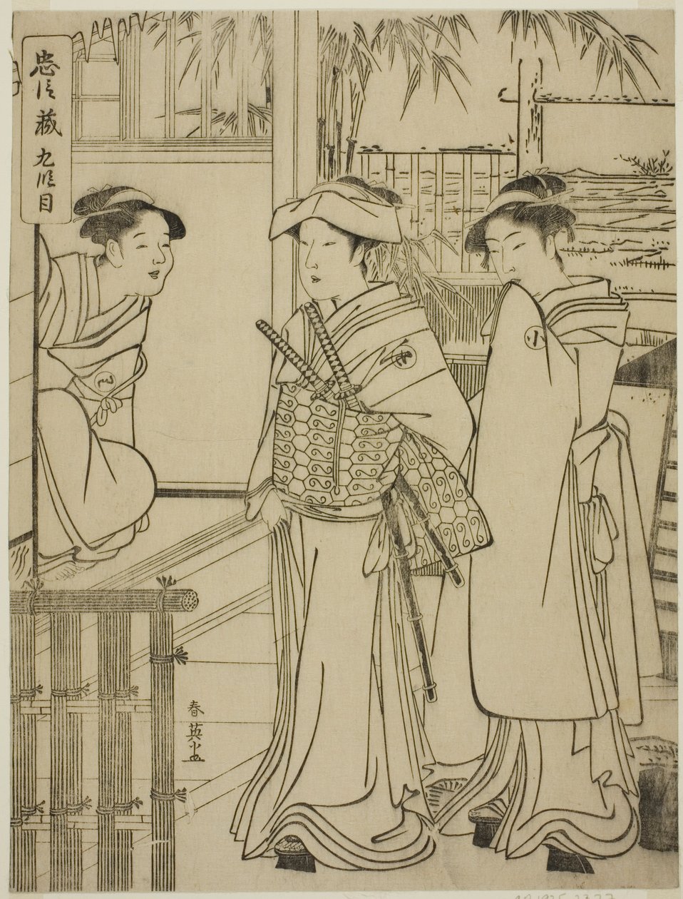  by Katsukawa Shun
