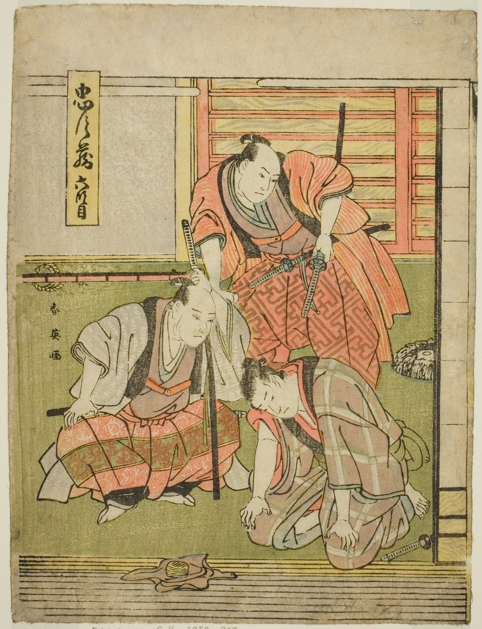  by Katsukawa Shun