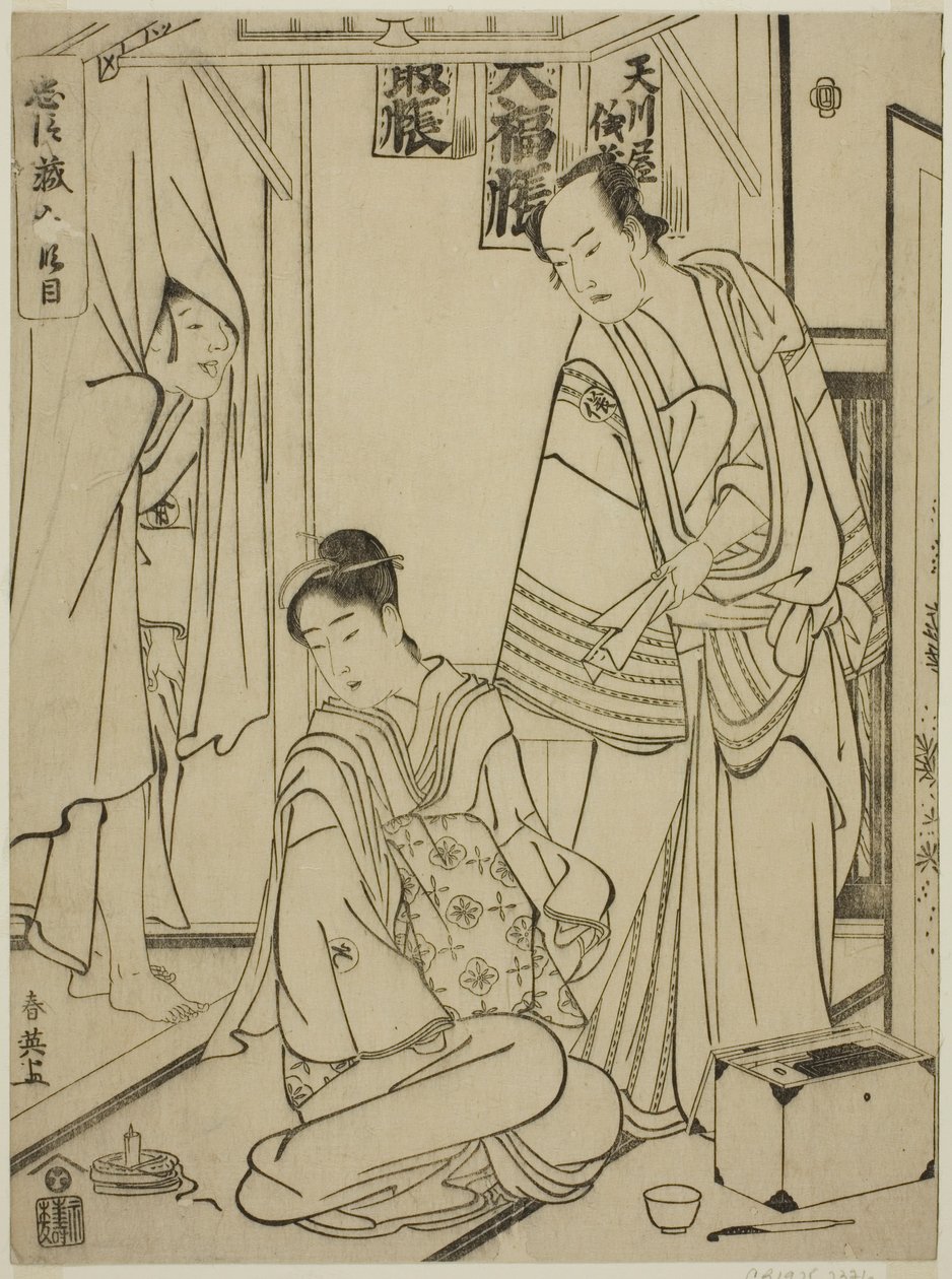  by Katsukawa Shun