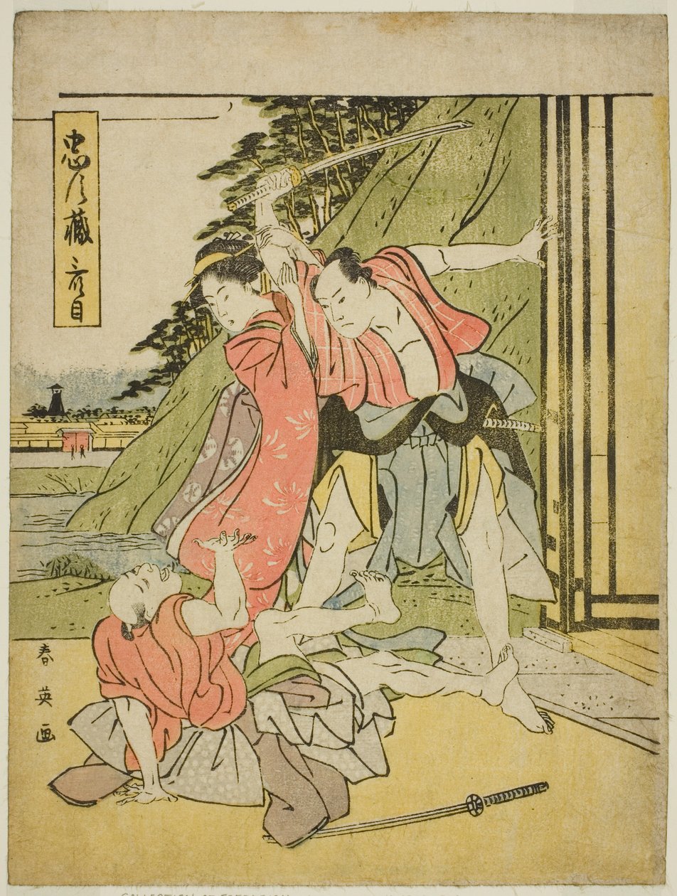  by Katsukawa Shun