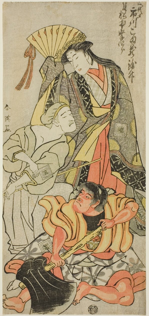  by Katsukawa Shun