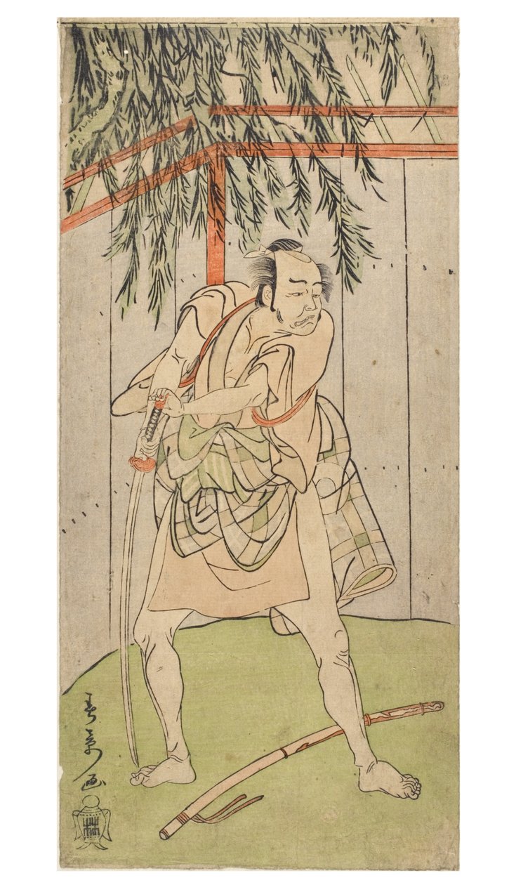 Yerde kınıyla çekilmiş kılıca yaslanmış karakterdeki aktör (erkek), c.1768-1770 (kağıda tahta baskı) by Katsukawa Shunei