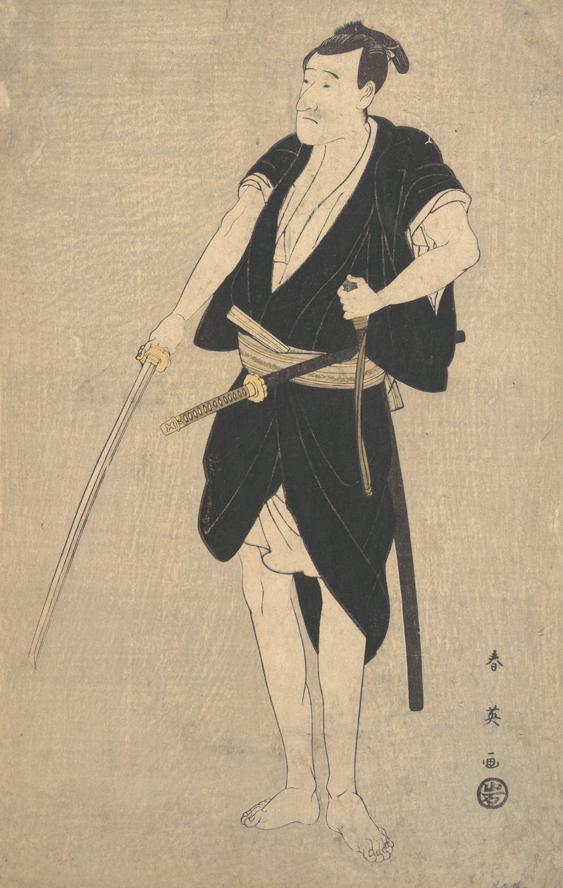 Kırkyedi Ronin