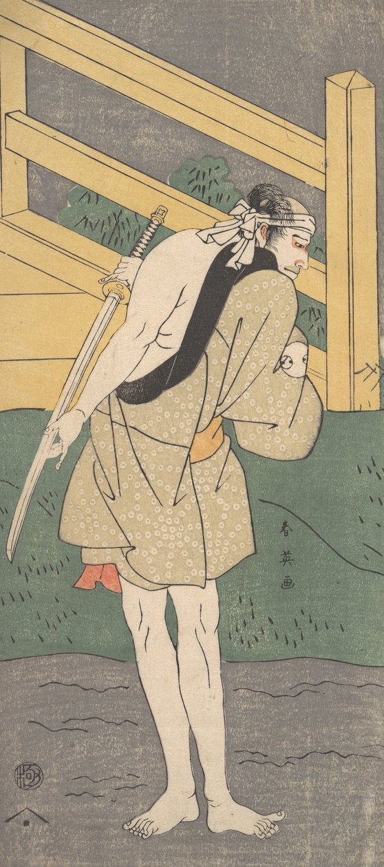 Arashi Ryuzo, Sadece Soluk Mavi Giysili Bir Erkek Olarak, ca. 1796. by Katsukawa Shun