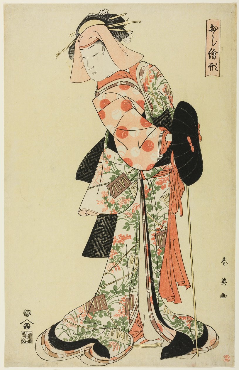  by Katsukawa Shun