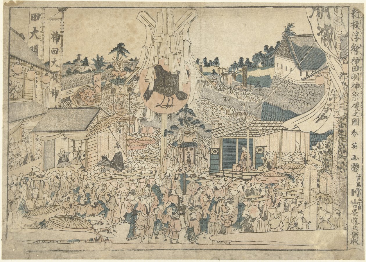 Kanda