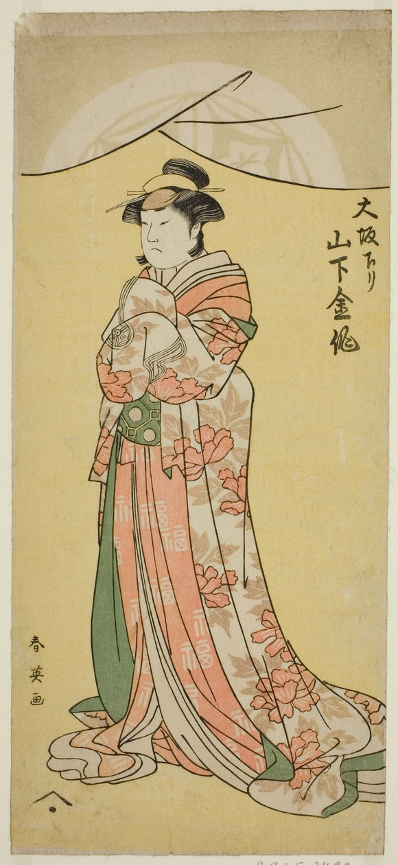  by Katsukawa Shun