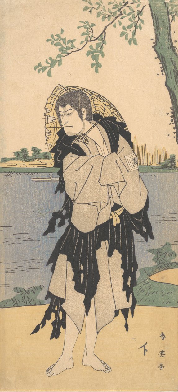 Yanekozo