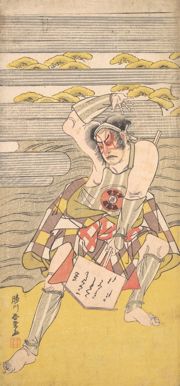 Bir Nehir Kıyısında Körfeze Getirilen Bir Kanun Kaçağı Olarak Bando Çizgisinden Bir Aktör, ca. 1780. by Katsukawa Shunjo