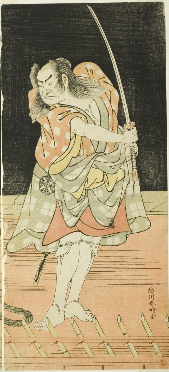  by Katsukawa Shunkо̄