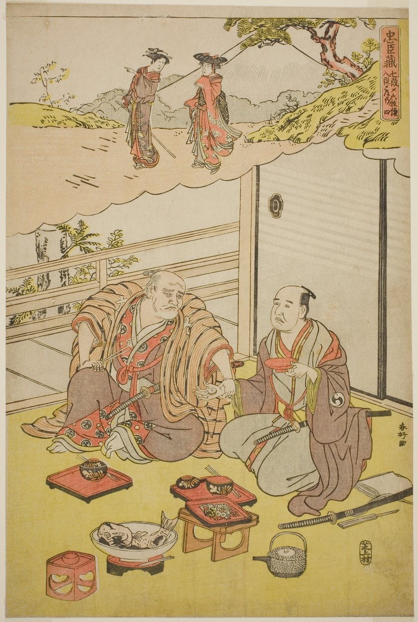  by Katsukawa Shunkо̄