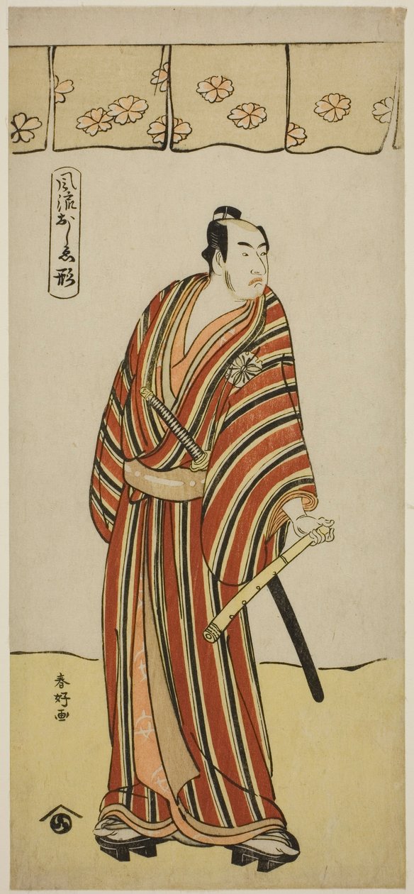  by Katsukawa Shunkо̄