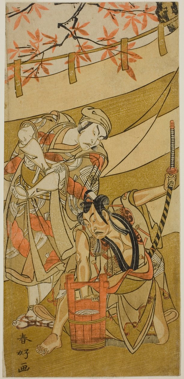  by Katsukawa Shunkо̄