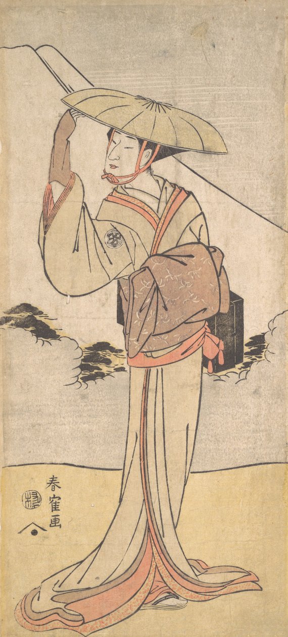 Nakamura