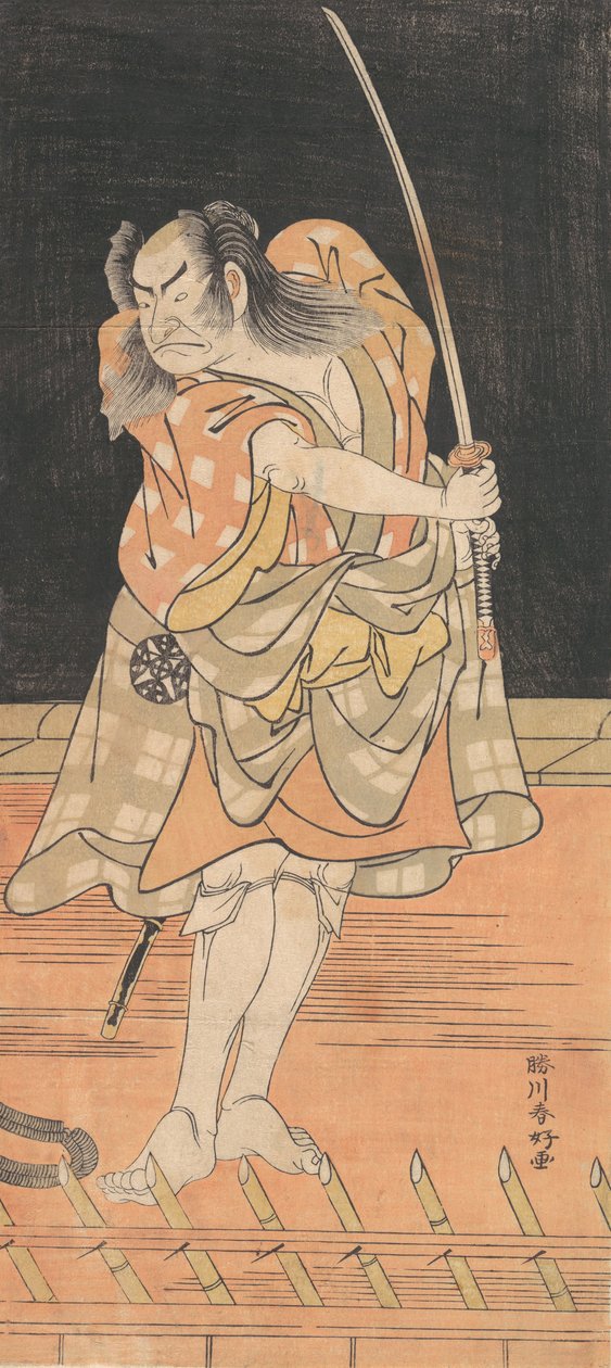 Kılıcı Vurmaya Hazır Bir Oyuncu, 18. yüzyılın sonlarında. by Katsukawa Shunko