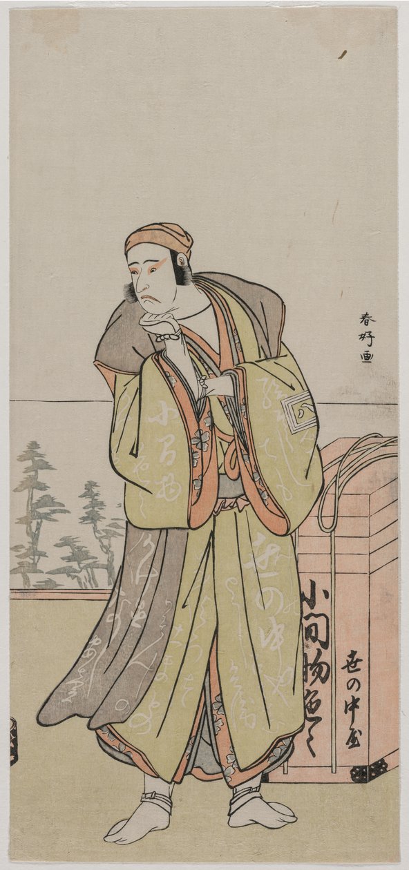 Gezici Seyyar Satıcı Olarak Ichikawa Yaozo II by Katsukawa Shunko