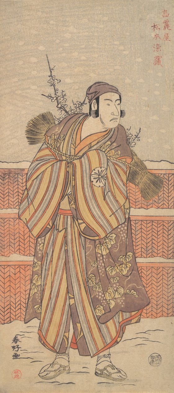 Matsumoto Sumezo Karda Duran Kış Kıyafetleri İçinde Bir Adam Olarak, ca. 1785-90. by Katsukawa Shunko