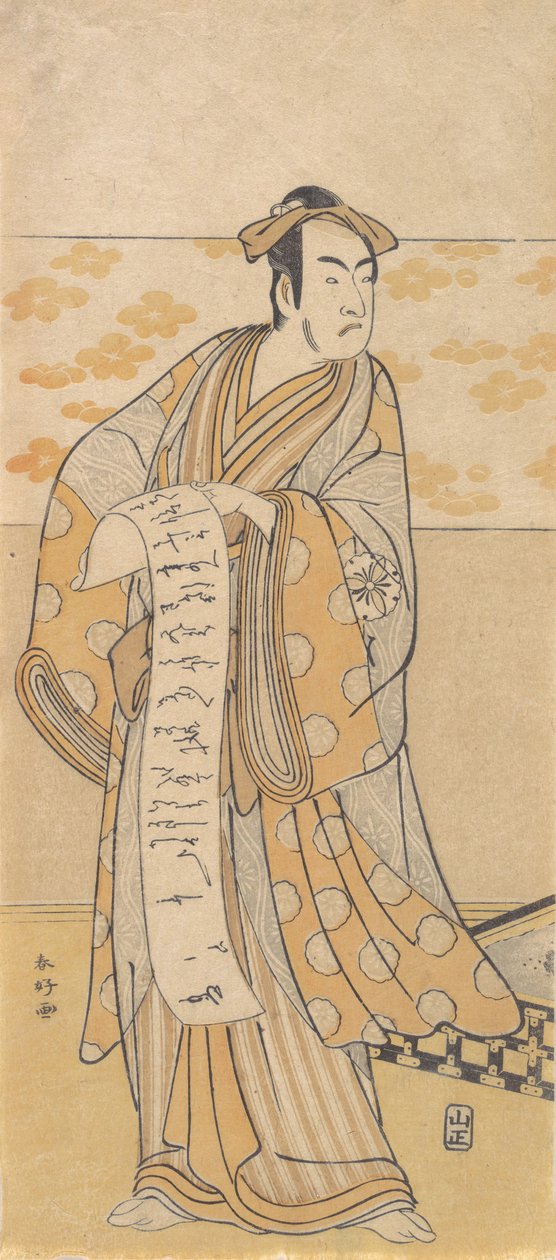 Aktör, Matsumoto Koshiro I 1674-1730 Bir Mektubu Okumak, 18. yüzyılın sonları. by Katsukawa Shunko