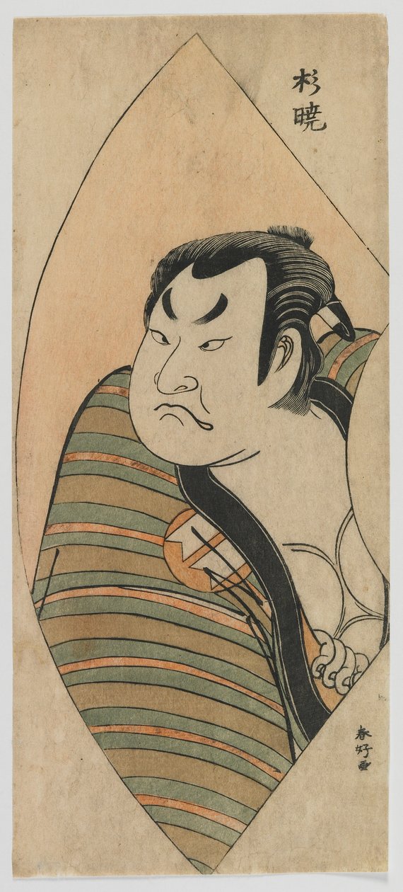 Aktör Sakata Hangoro II, Edo dönemi, c.1776 (renkli tahta baskı) by Katsukawa Shunko