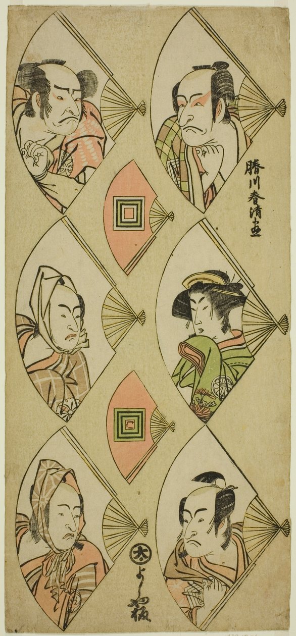  by Katsukawa Shunsei