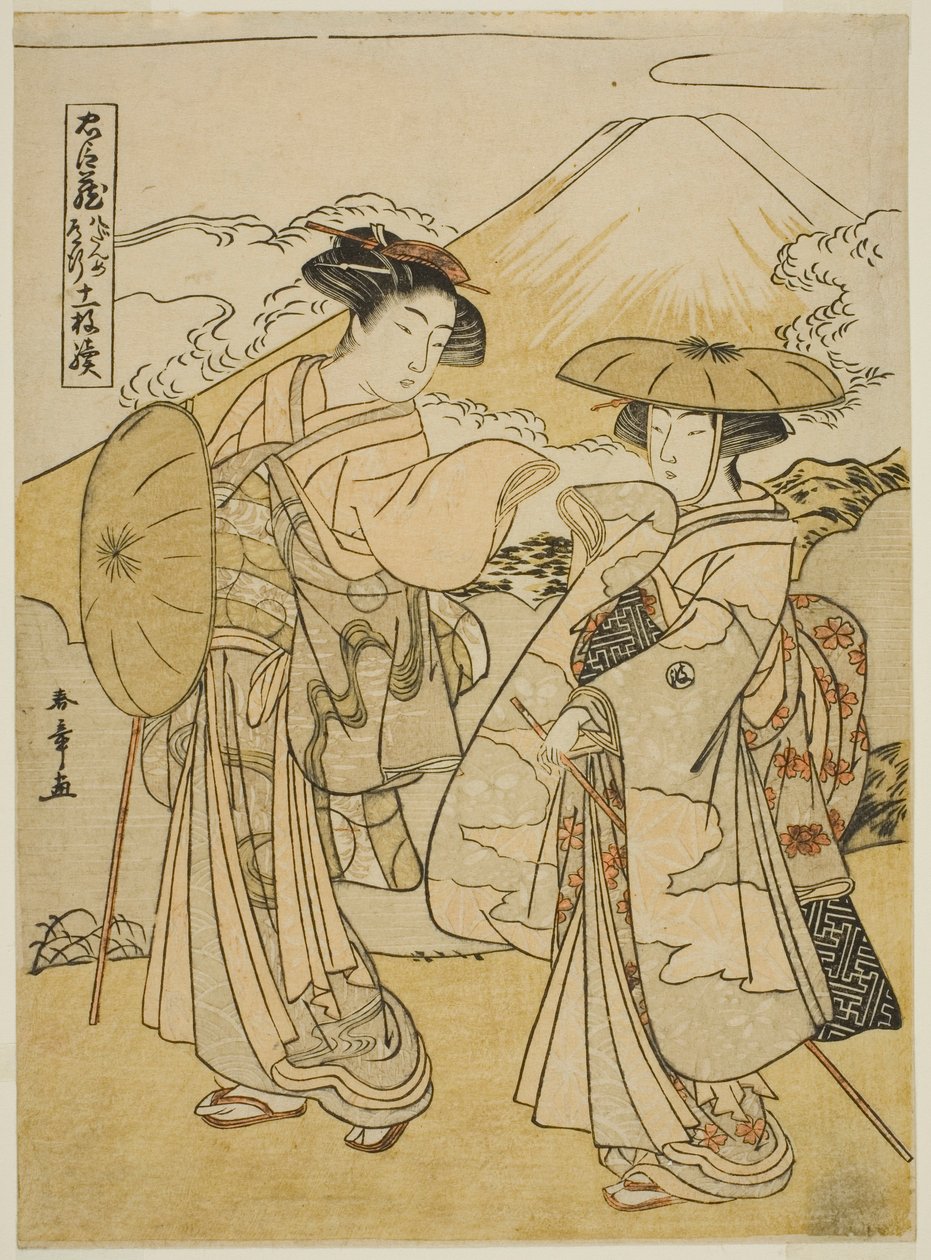 Sekizinci Perde: Gelin Yolculuğu, "Sadık Hizmetlilerin Hazinesi (Chushingura)" oyunundan by Katsukawa Shunsho
