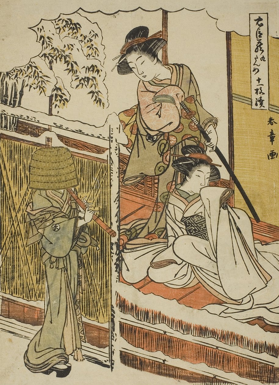 Dokuzuncu Perde: Chushingura (Sadık Hizmetlilerin Hazinesi) oyunundan Yamashina