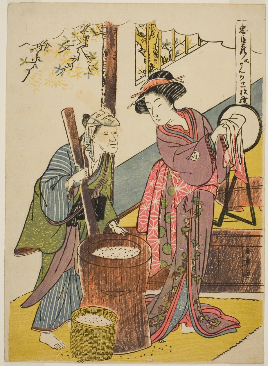  by Katsukawa Shunsho