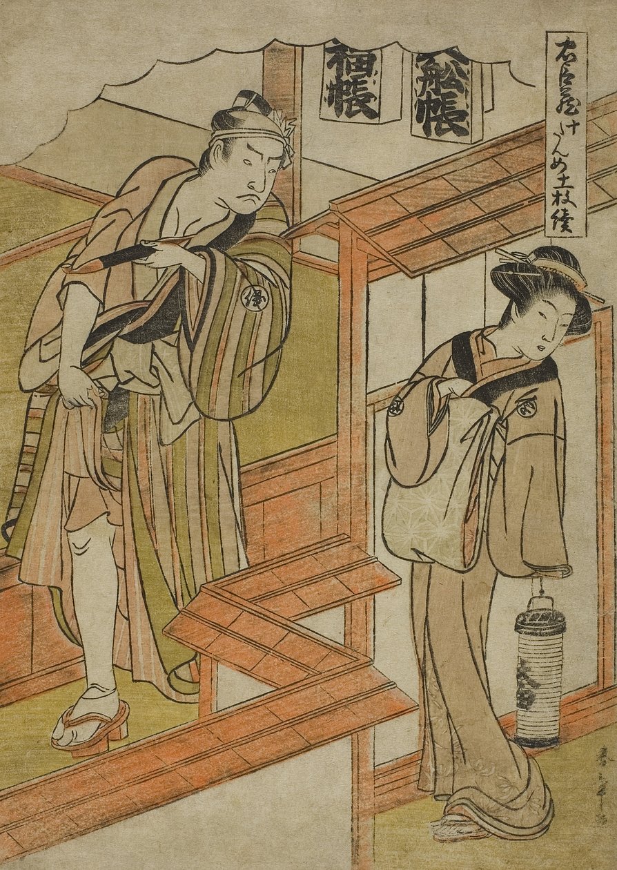 Onuncu Perde: Chushingura (Sadık Hizmetlilerin Hazinesi) oyunundan Amakawaya, c.1779-80 (renkli tahta baskı; chuban) by Katsukawa Shunsho