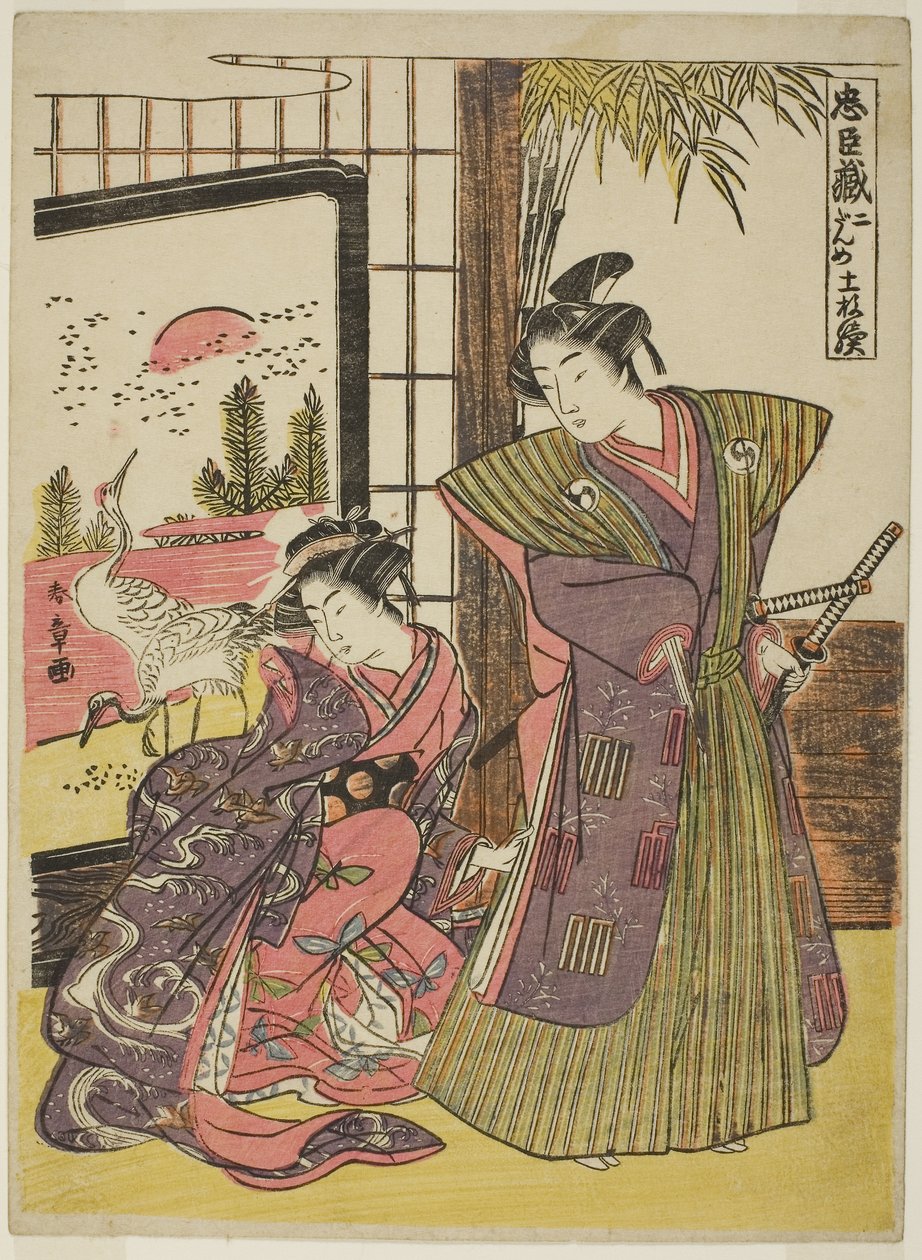 by Katsukawa Shunsho