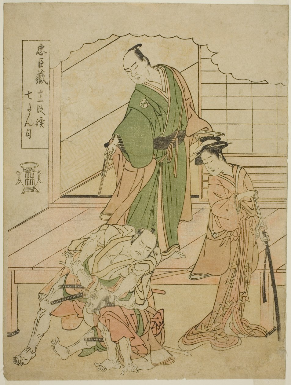 Act ゔ ii: te ichiriki te ahosei te py chushingura juichidan tsuzuki by Katsukawa Shunsho