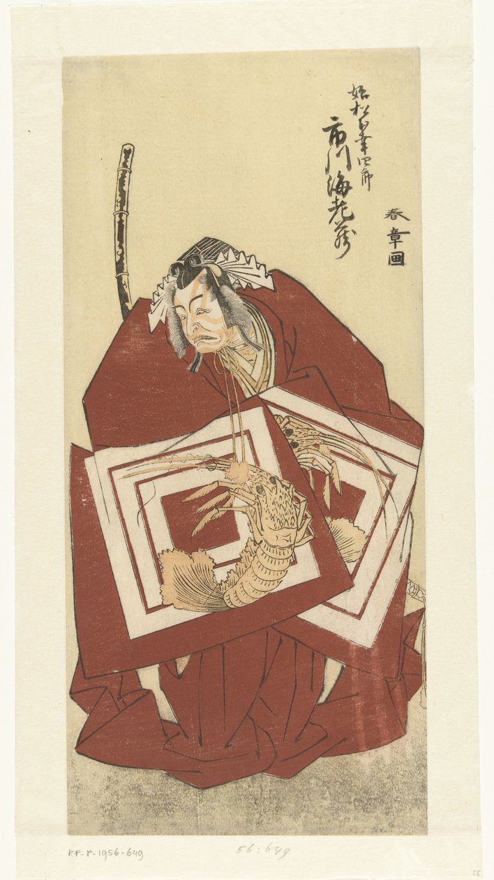 Ac Teur Ichikawa Üzüm Boyama Bir süreliğine iyi üye resim bahçesi l by Katsukawa Shunsho