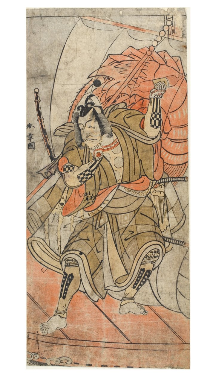 Oyuncu Danjuro IV by Katsukawa Shunsho