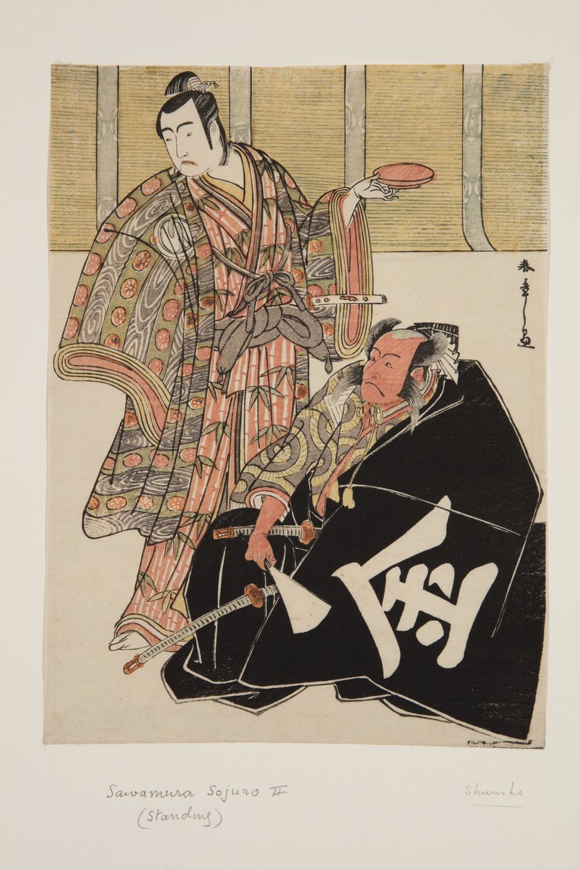 A c ve r Ichikawa Dan Juro V As Kudo Suketsu (L) Teklifi d Sakata Hyukoh